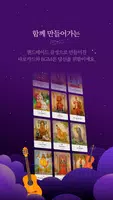 오즈의타로+ - 타로, 타로카드, 타로점, 운세 تصوير الشاشة 6