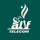 ALIF TELECOM icône