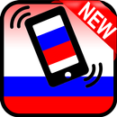 Russische klingeltöne kostenlos APK