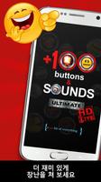 100's of Buttons & Sounds for  포스터