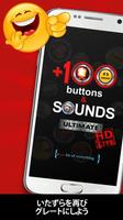 100's of Buttons & Sounds for  ポスター