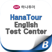 ”HanaTour English Test Center