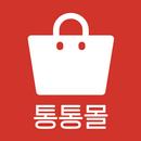 통통몰 APK