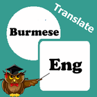 Translate English To English icon