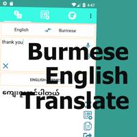 Translate English To English screenshot 1