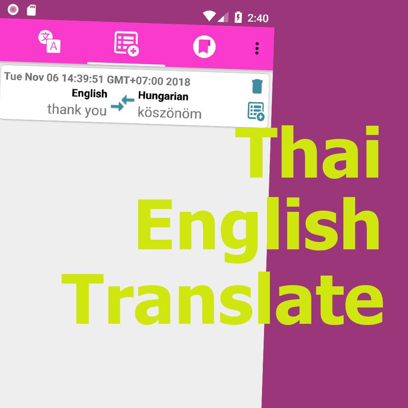 Translate Hungarian To English For Android Apk Translate Hungarian To English Screenshot 2