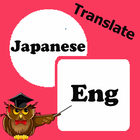 Traduire Le Japonais En Anglais icône