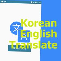 3 Schermata Traduci Coreano In Inglese