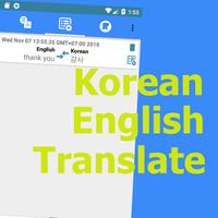 Terjemahkan Korean Ke Bahasa Inggris screenshot 2