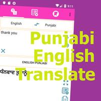 Punjabi-vertaling In Het Engels screenshot 1