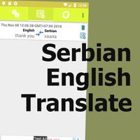 แปลภาษาเซอร์เบียเป็นอังกฤษ Ekran Görüntüsü 2