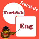 แปลภาษาตุรกีเป็นอังกฤษ APK
