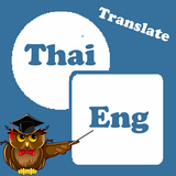 Traduire Thaï En Anglais icône