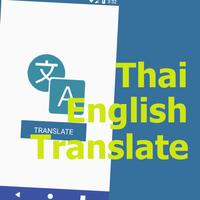 Traduire Thaï En Anglais Affiche