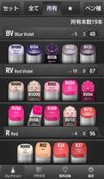 COPIC Collection-poster