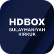 HDBox Suly