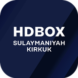 HDBox Suly