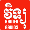 Khmer Radios