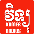 Khmer Radios icône