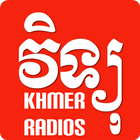 Khmer Radios আইকন