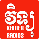 Khmer Radios icône