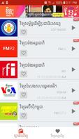 Khmer Radios পোস্টার