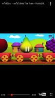 KID VIDEOS (VEHICLE) স্ক্রিনশট 1