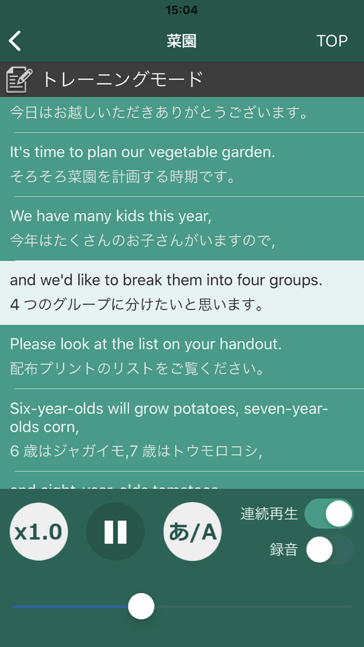 東進listening For Android Apk Download 東進listening For Android Apk Download