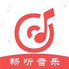 番茄音乐畅听 海量歌曲无限听 biểu tượng