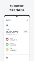 토스비즈니스 海报