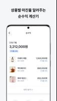 토스비즈니스 syot layar 1