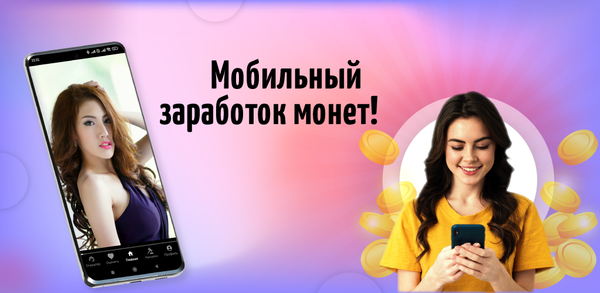 Как скачать последнюю версию TikTop - Мобильный заработок APK 1.3.2 для Android 2025 image