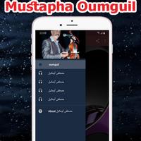 مصطفى أومكيل 2023 mp3 oumguil screenshot 3