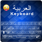 Easy Arabic keyboard 2019- الحروف العربية ícone