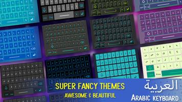 Easy Arabic keyboard 2019- الحروف العربية Cartaz