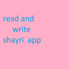 earning read and write shayri app آئیکن