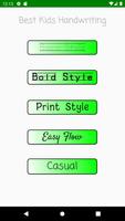 베스트  아이들 손 쓰기 스크린샷 1
