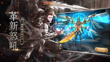 神佑之路—中世紀神魔變身MMO screenshot 3
