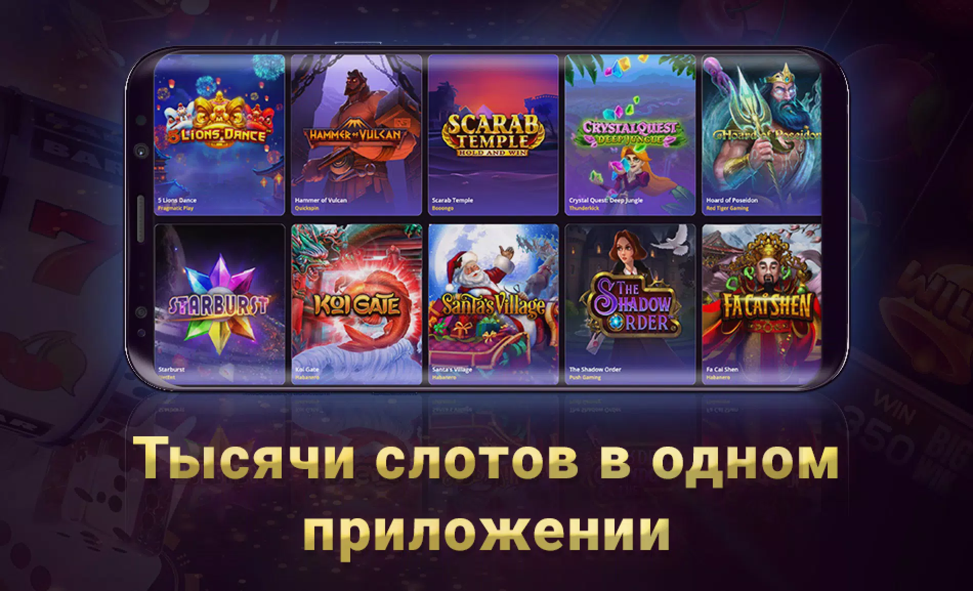 Казино слоты онлайн россия i игровые автоматы гейминаторы играть