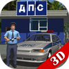 Traffic Cop Simulator 3D icône