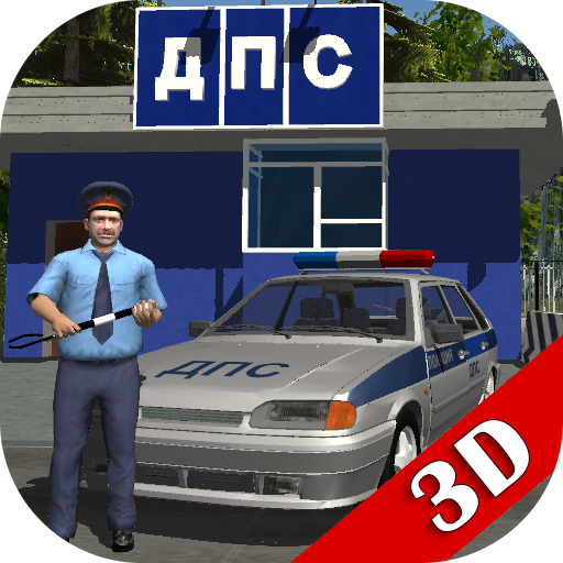 Traffic Cop Simulator 3D