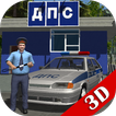 ”Traffic Cop Simulator 3D