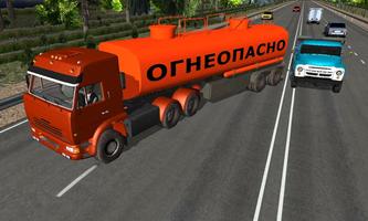 Traffic Hard Truck Simulator تصوير الشاشة 1