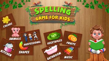 Spelling Game For Kids capture d'écran 3