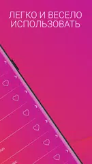 Скачать Романтические Мелодии XAPK