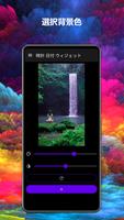 時計 日付 ウィジェット スクリーンショット 1