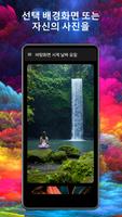 바탕화면 시계 날짜 요일 포스터