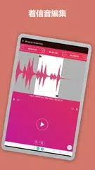 3D サウンド — 3次元 着信音 アプリダウンロード