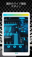 ライブ壁紙 3D アプリダウンロード