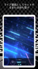 ライブ壁紙 3D アプリダウンロード